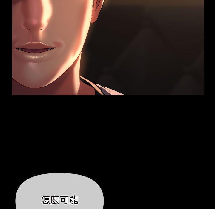 第71话 - 第25.jpg页