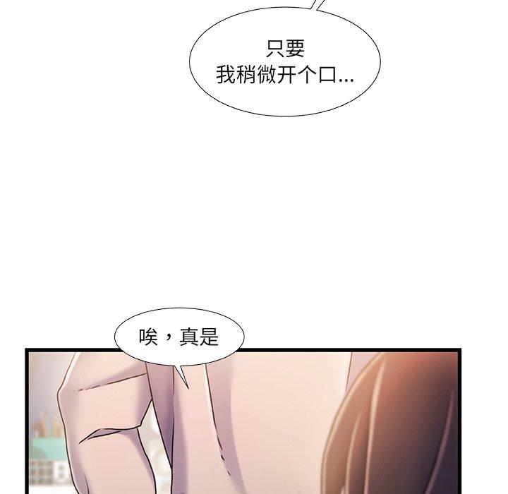 第 24 话 - 第17.jpg页