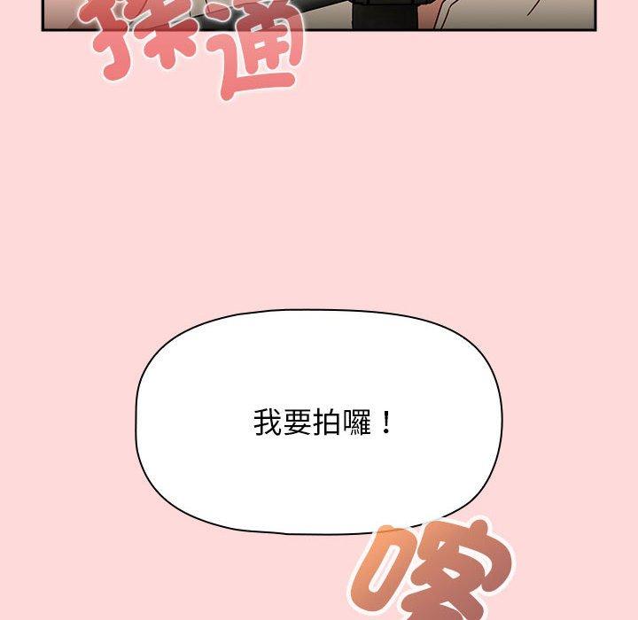 第32话 - 第126.jpg页