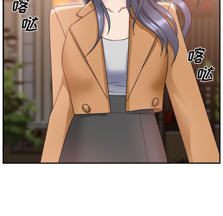 第 14 话 - 第48.jpg页