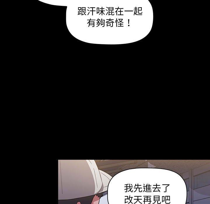 第13话 - 第25.jpg页
