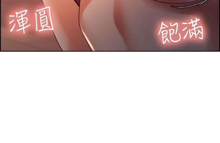 第2话-听话的妹妹 - 第23.jpg页