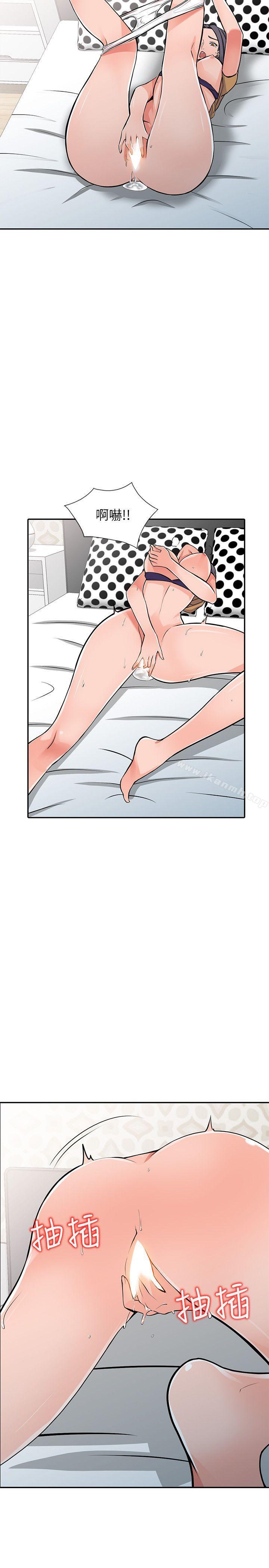 第18话-被里长蹂躏的秘书 - 第9.jpg页