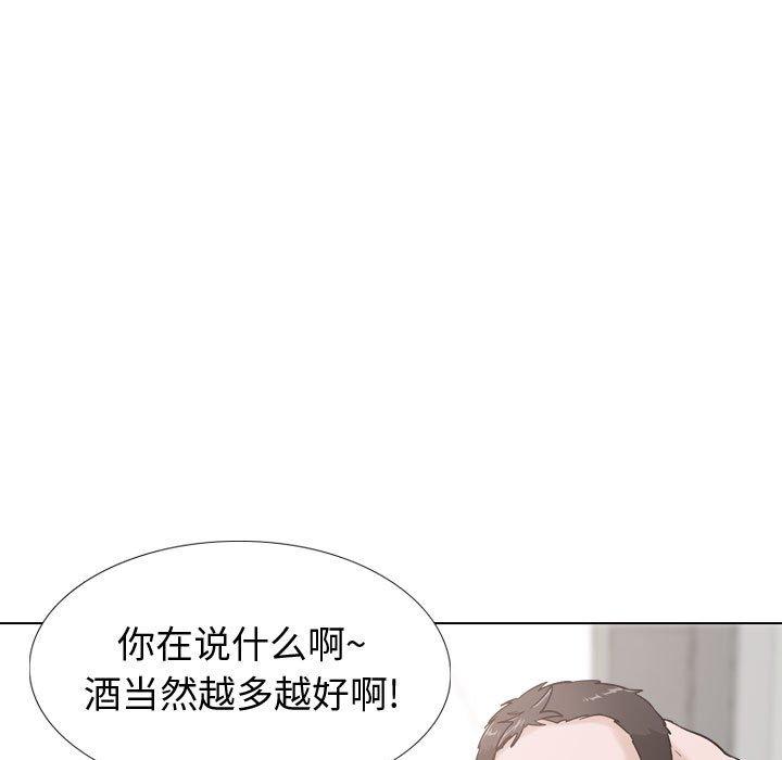 第 29 话 - 第149.jpg页