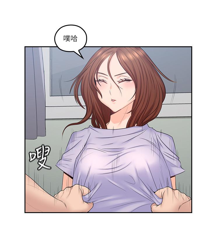 第49話-戀情的起點與終點 - 第20.jpg页