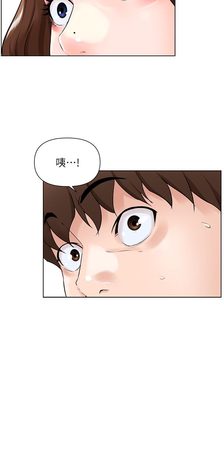 第5話-一覽無餘的雪白胸部 - 第37.jpg页