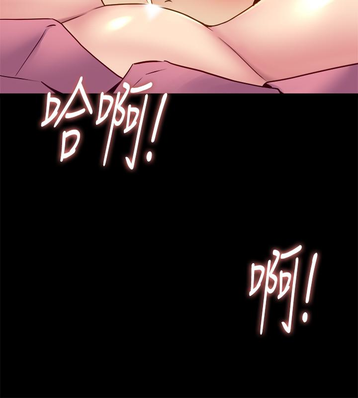 第13话-被雅英的肉体紧紧吸住 - 第10.jpg页