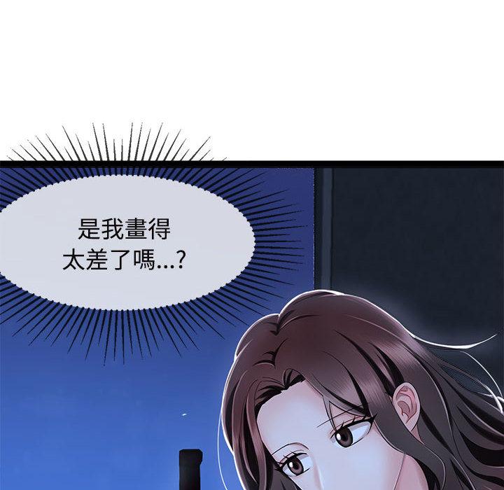第1话 - 第54.jpg页