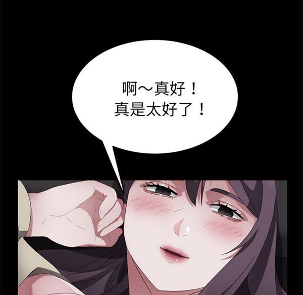第 37 话 - 第20.jpg页