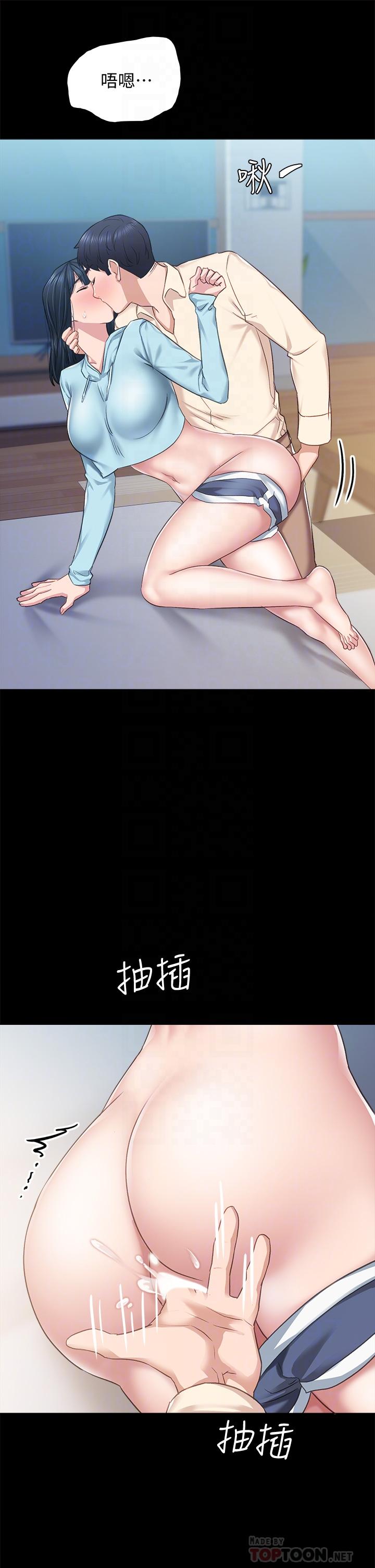 第98話-宇威哥，快放進來 - 第18.jpg页