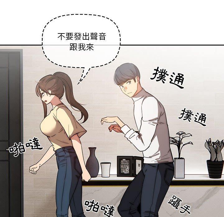 第42話 - 第58.jpg页