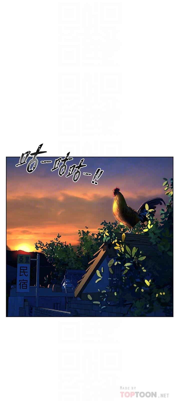 第7話-你願意交給阿姨嗎 - 第10.jpg页