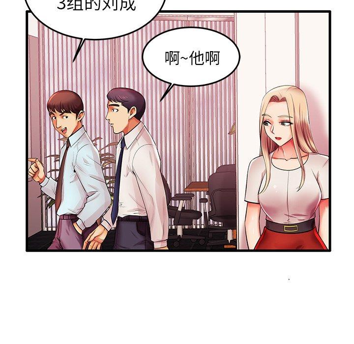 第6话 - 第57.jpg页