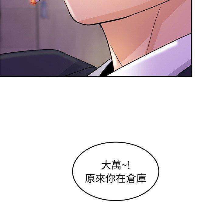 第1话 - 第227.jpg页