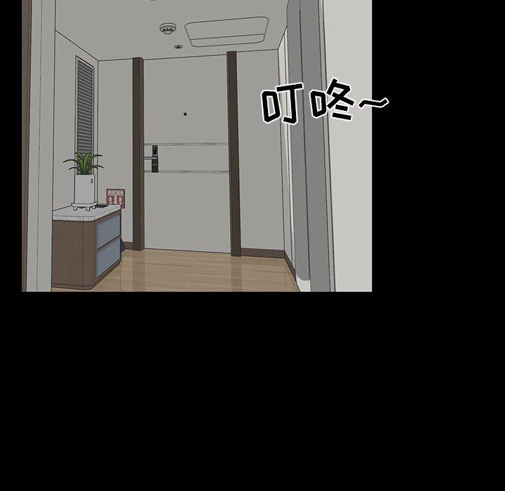 第 14 话 - 第136.jpg页
