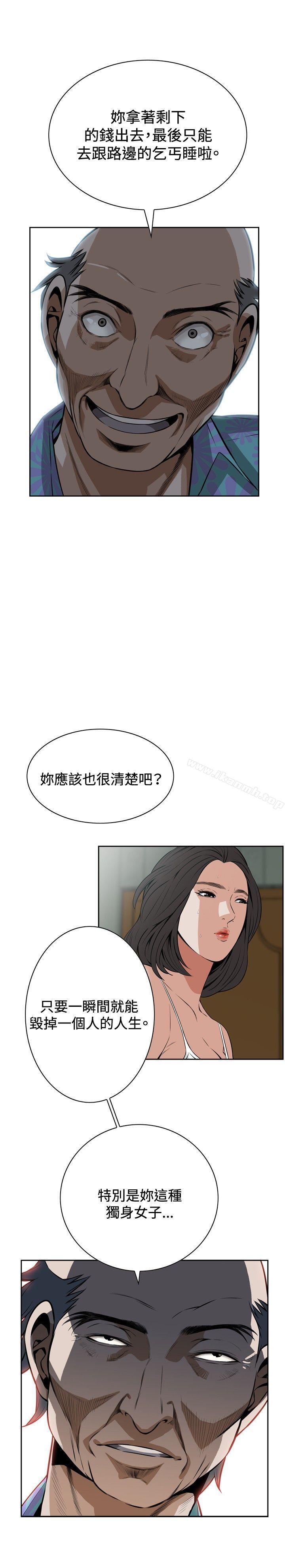 第10話 - 第23.jpg页