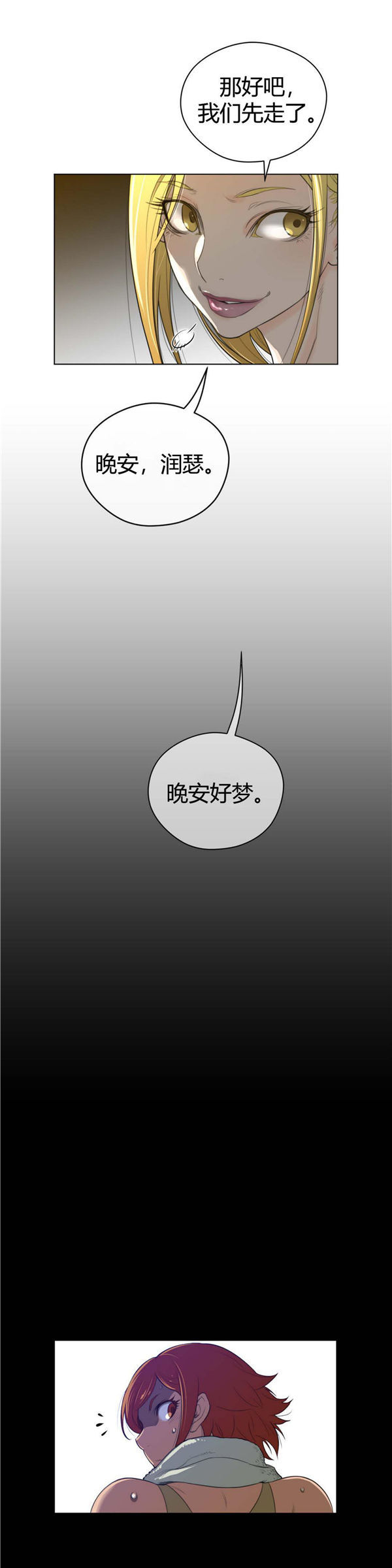第 43 话 - 第22.jpg页