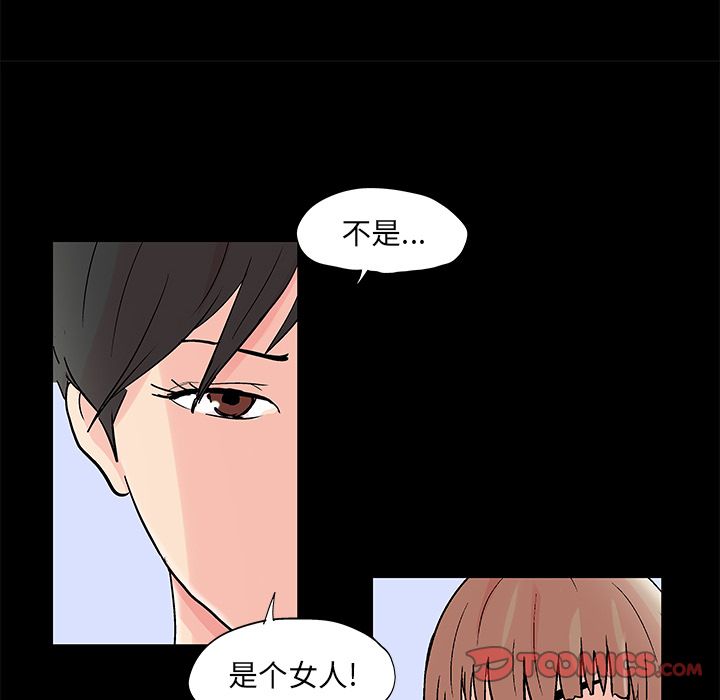 第83话 - 第30.jpg页