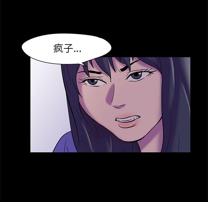 第18话 - 第37.jpg页