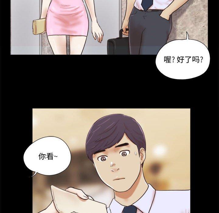 第11话 - 第26.jpg页