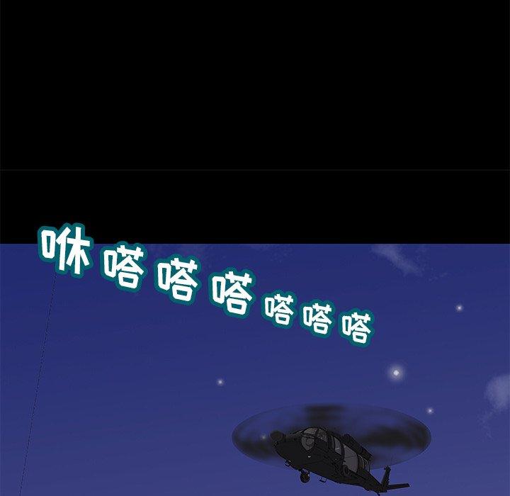第170话 - 第37.jpg页