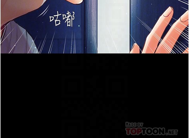 第2話-把女人調教成性奴的策略 - 第14.jpg页