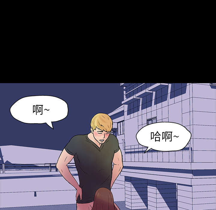 第19话 - 第20.jpg页
