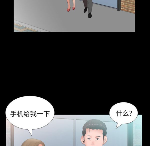 第 10 话 - 第95.jpg页