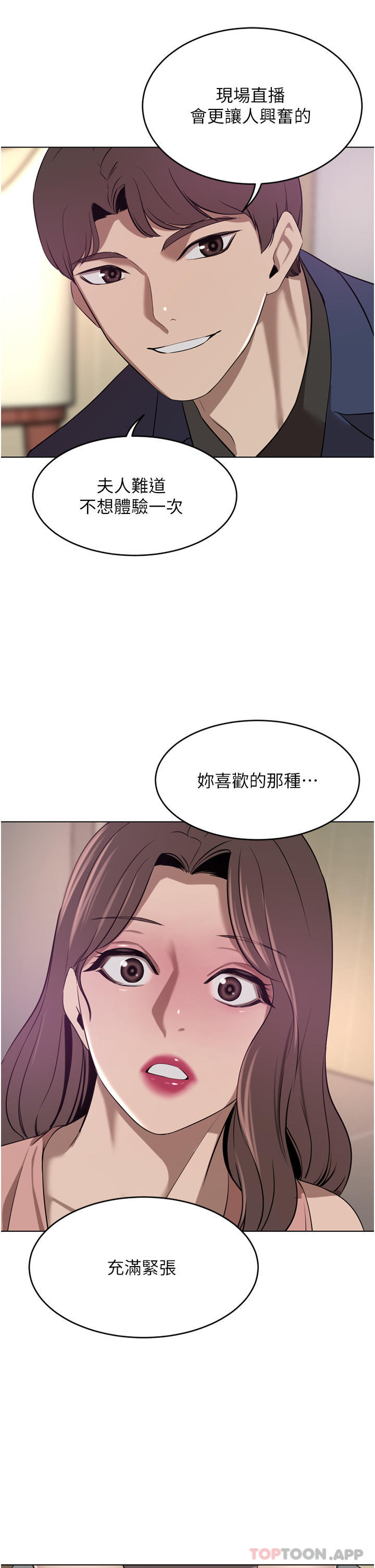 第35话-一戳入穴的金手指 - 第9.jpg页