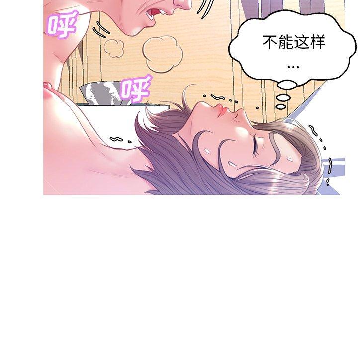 第 21 话 - 第119.jpg页