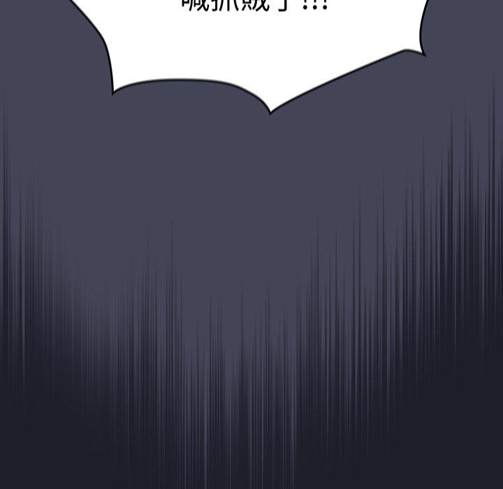 第23话 - 第87.jpg页