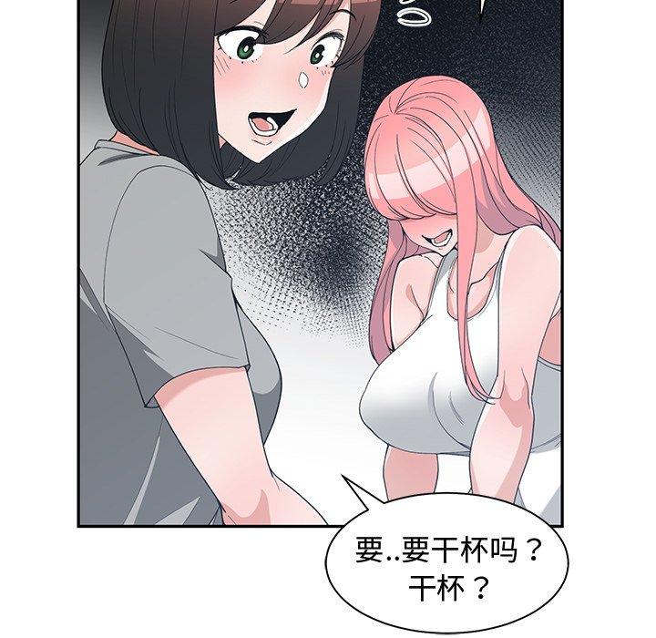 第 14 话 - 第50.jpg页
