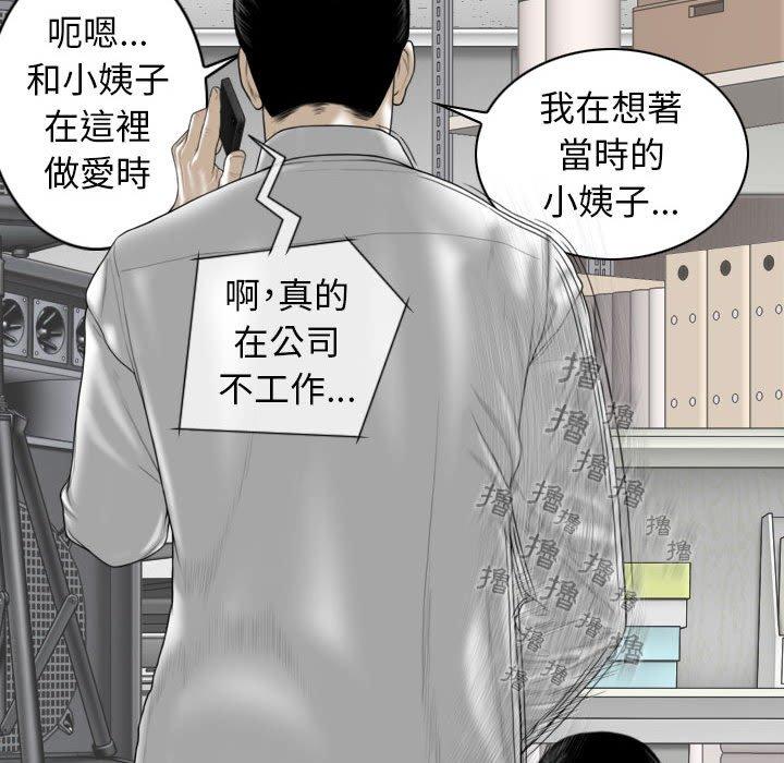 第29话 - 第17.jpg页