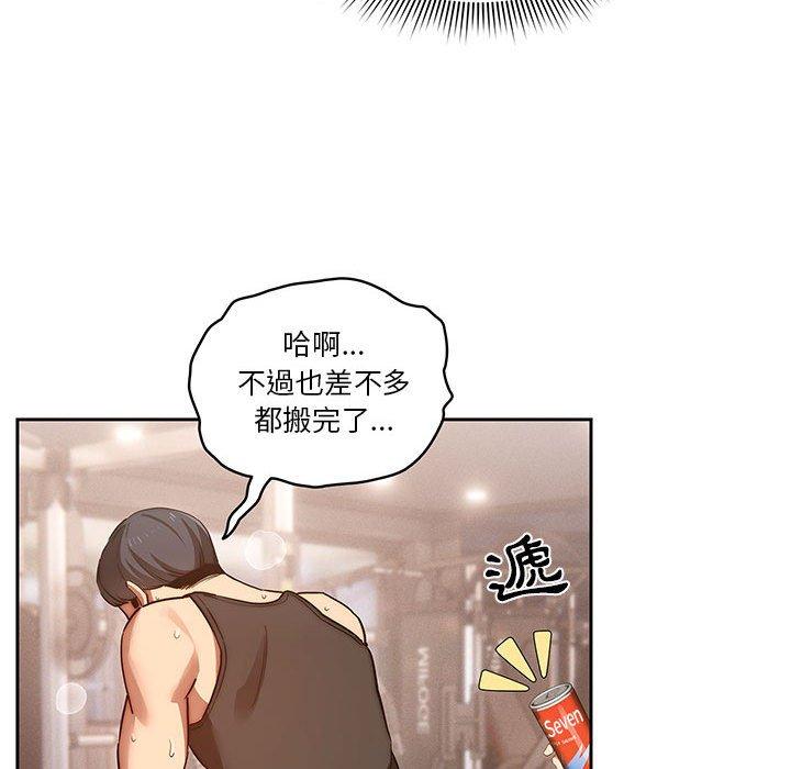 第44話 - 第37.jpg页