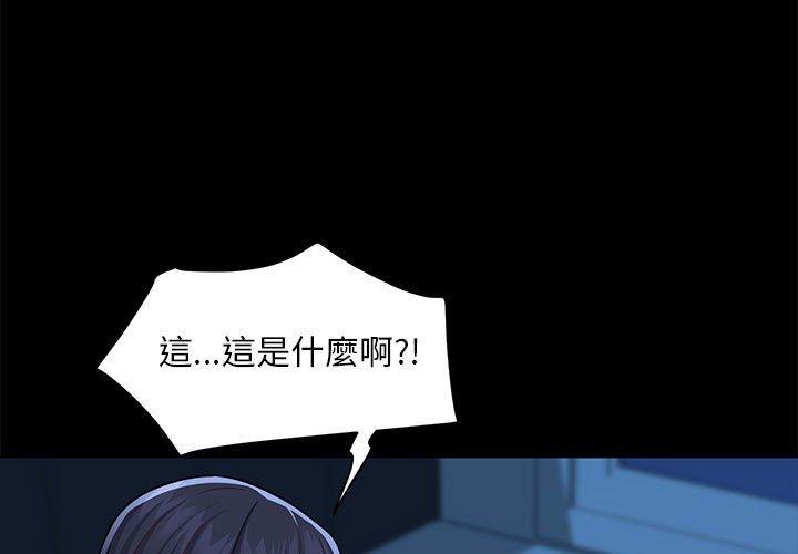 第11話 - 第3.jpg页