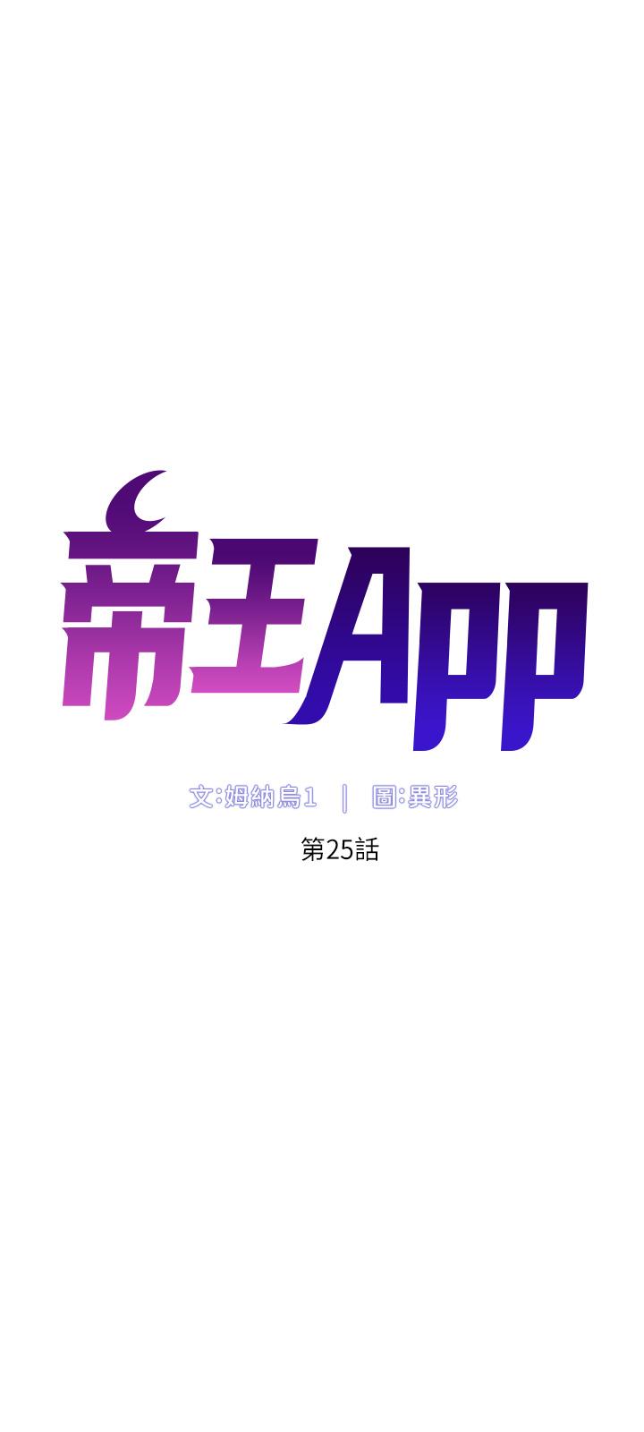 第25話-主人請蹂躪我吧 - 第5.jpg页