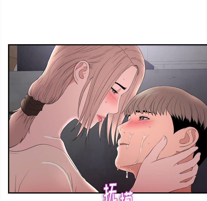 第 27 话 - 第57.jpg页