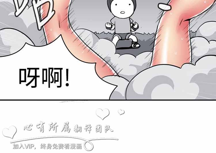 第 11 话 - 第8.jpg页