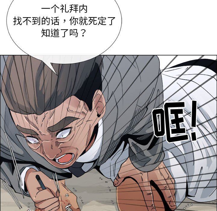 第29话 - 第65.jpg页