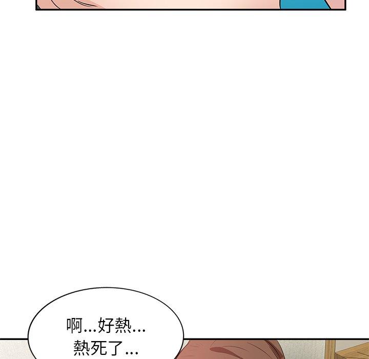 第3話 - 第55.jpg页