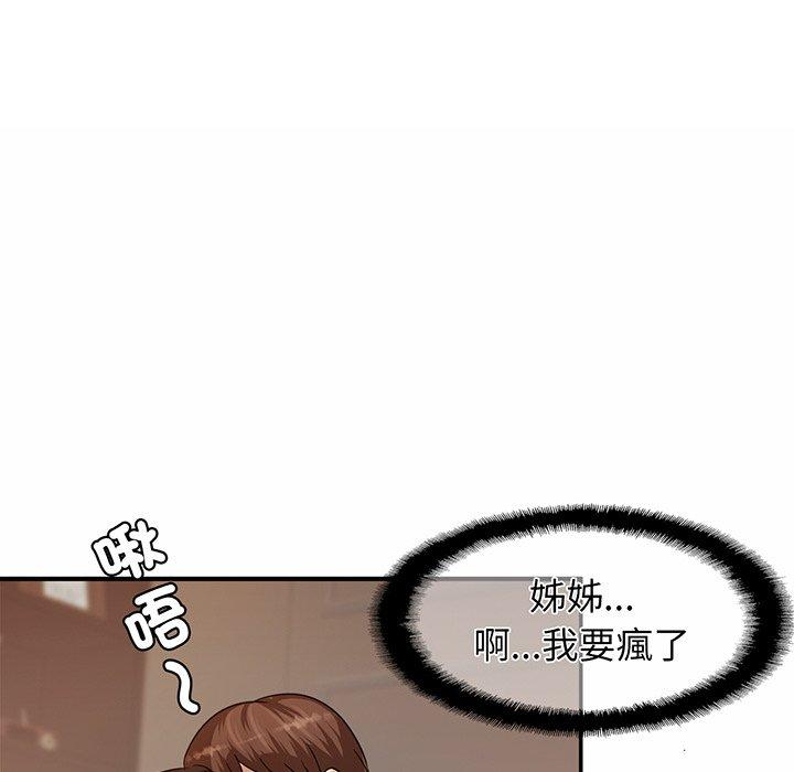 第2话 - 第162.jpg页