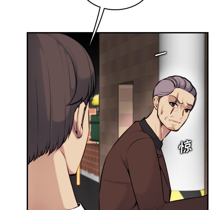 第6话 - 第86.jpg页