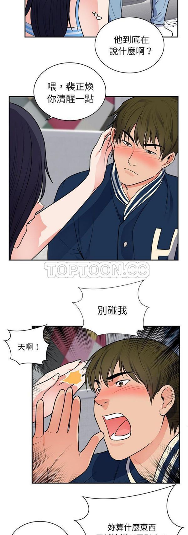 第 41 话 - 第6.jpg页