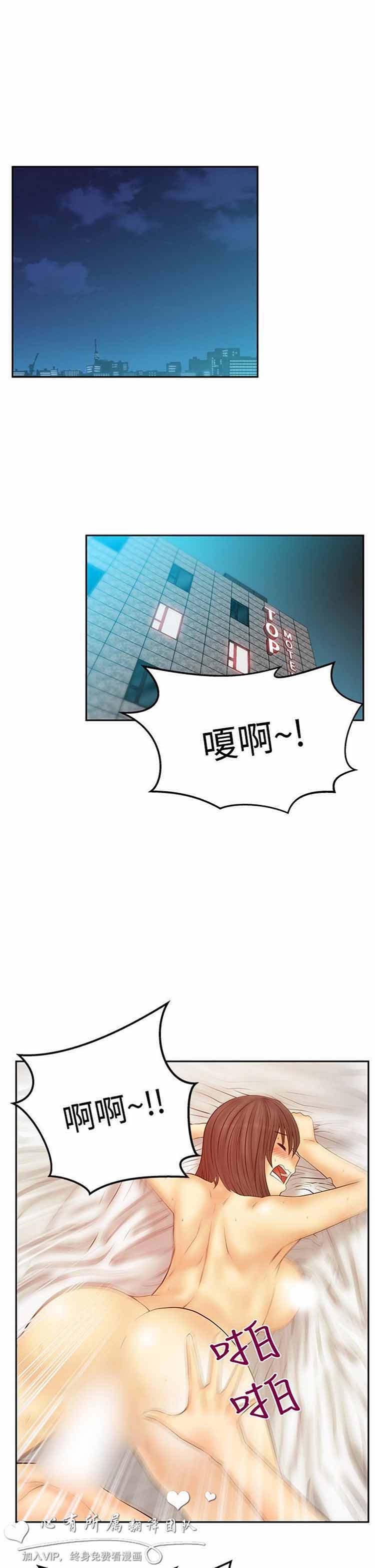 第 54 话 - 第8.jpg页