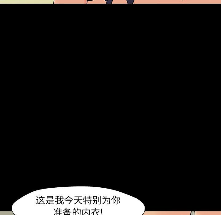 第145话 - 第57.jpg页