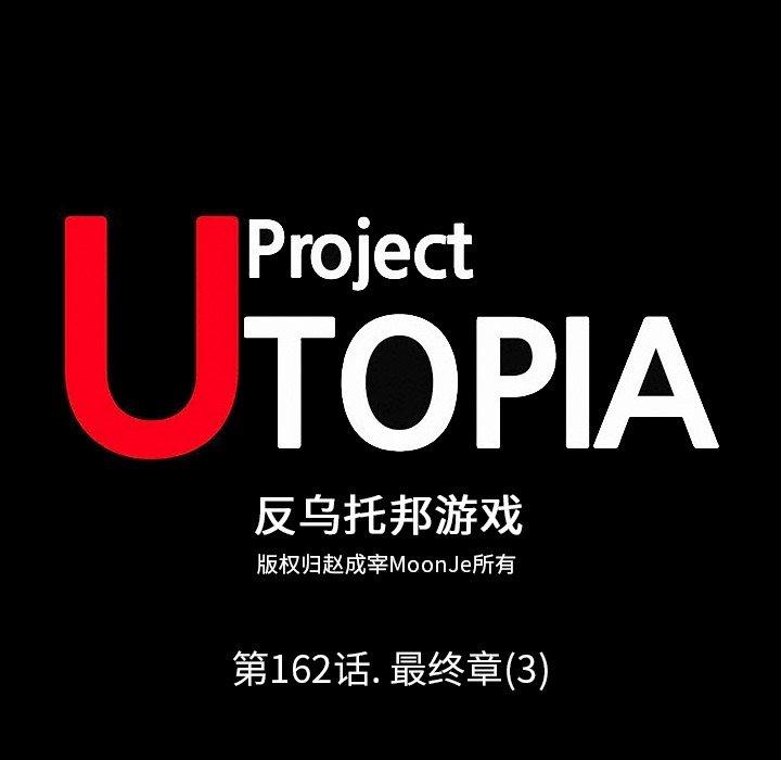 第162话 - 第7.jpg页