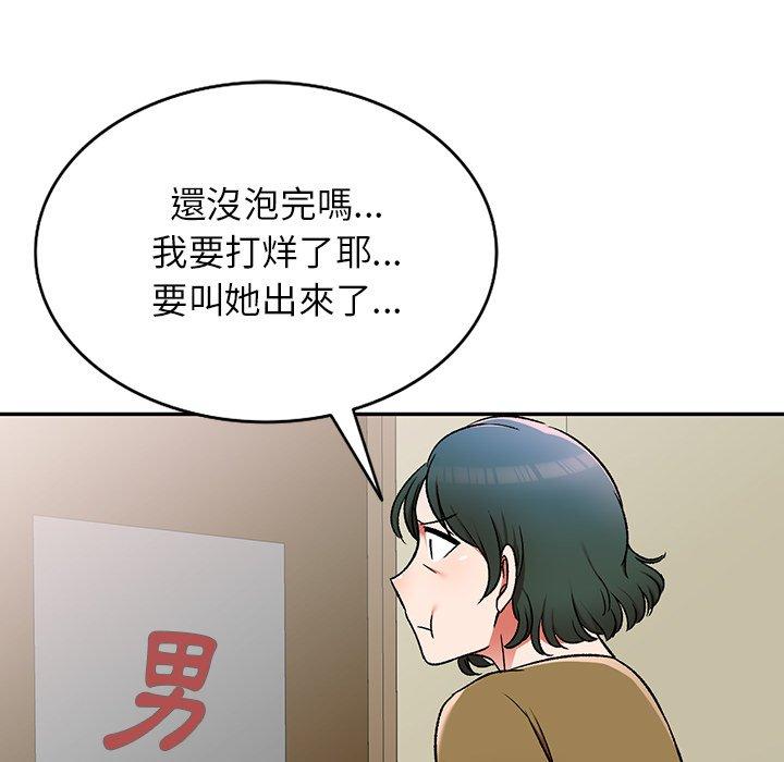 第11話 - 第139.jpg页