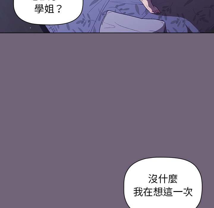 第3话 - 第140.jpg页