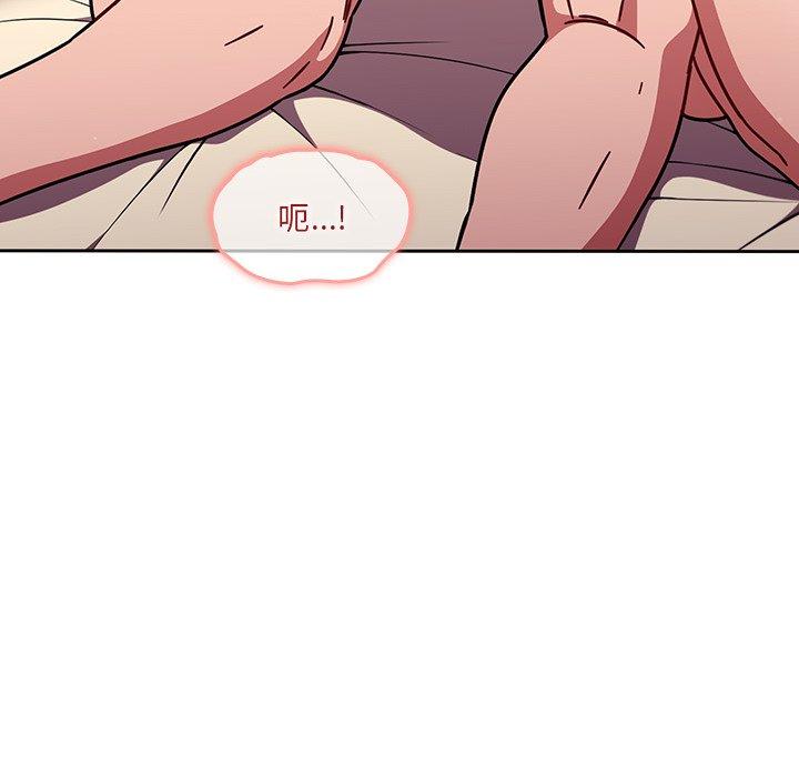 第13話 - 第138.jpg页