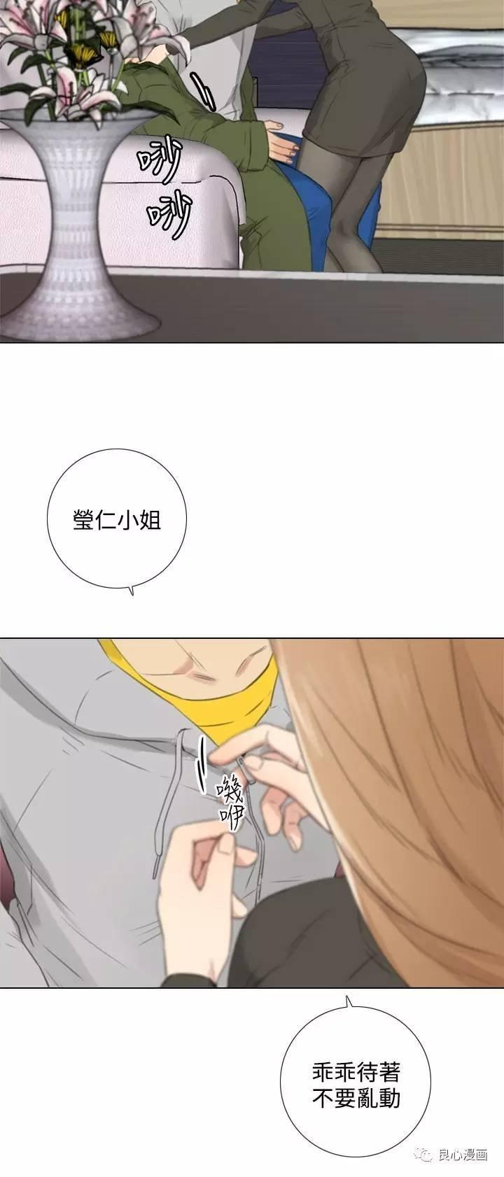 第 24 话 - 第18.jpg页